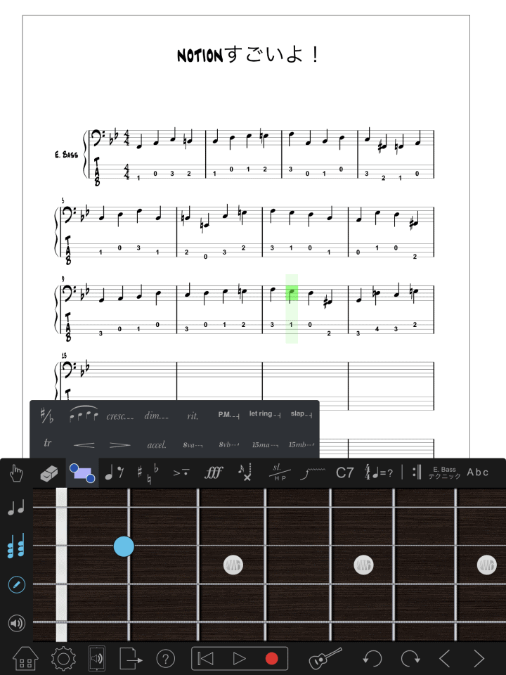 Ipadアプリ Notion がとても優秀な譜面作成ツールなので紹介 大阪エレキ ウッドベースレッスン 雪谷ベース教室