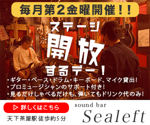 バナー